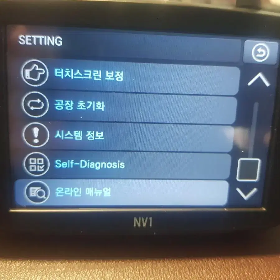 32기가)나비웰 NV1 블랙박스 팝니다