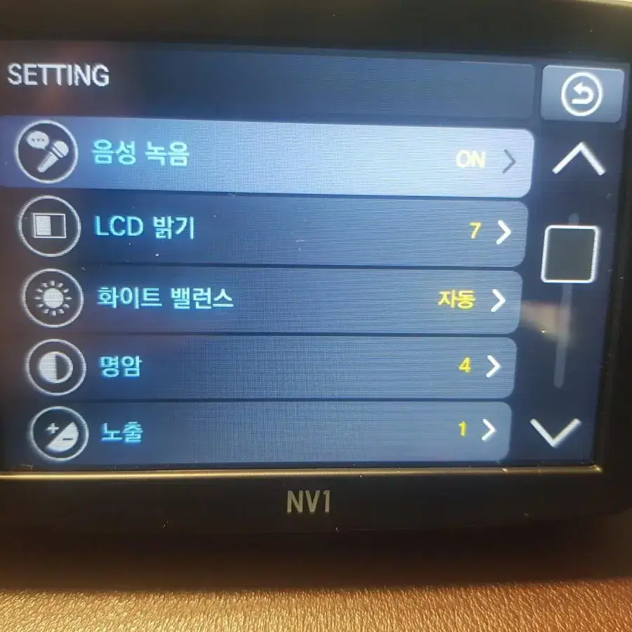 32기가)나비웰 NV1 블랙박스 팝니다