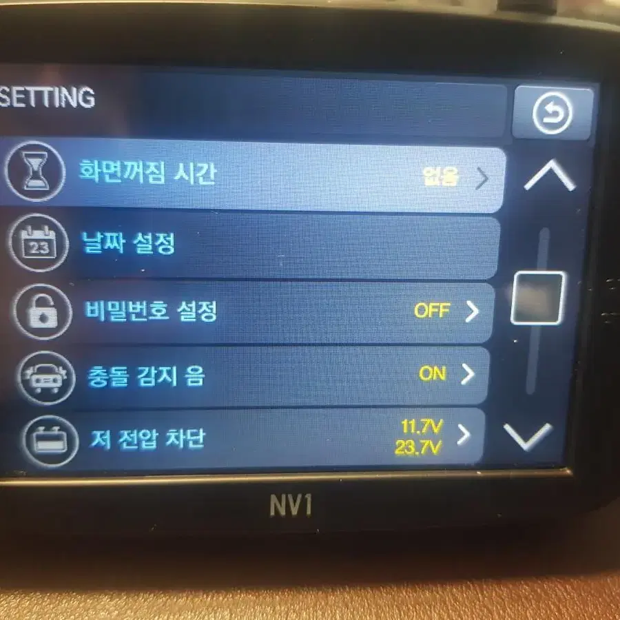 32기가)나비웰 NV1 블랙박스 팝니다