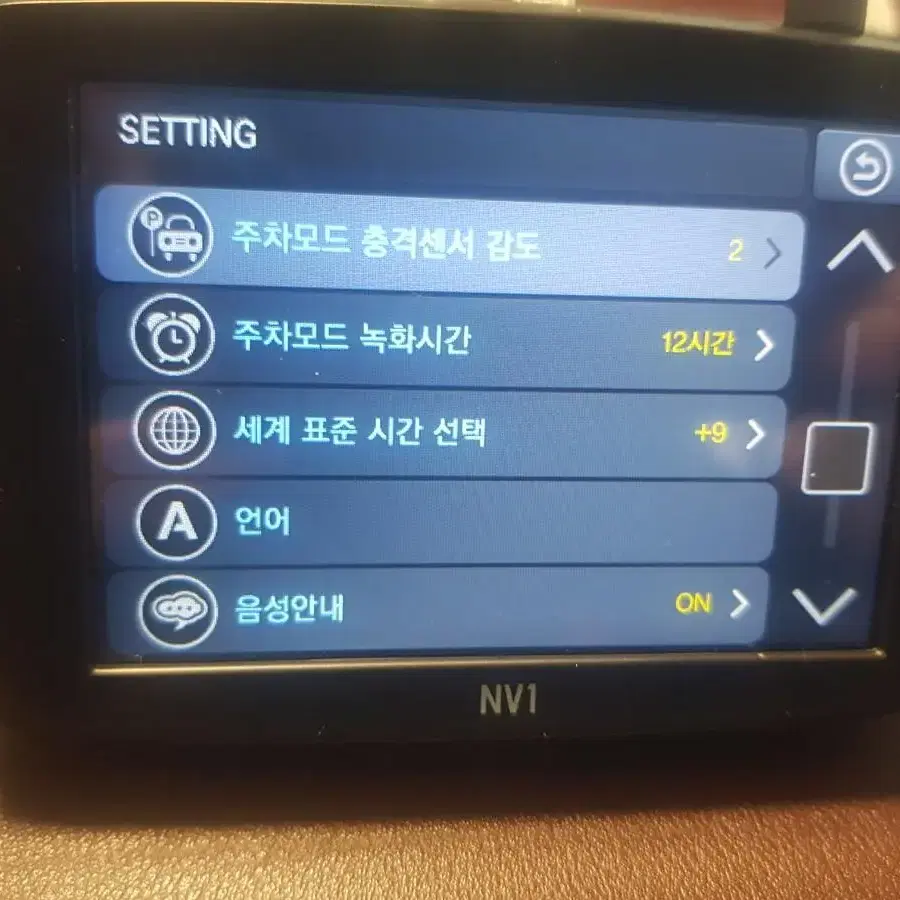 32기가)나비웰 NV1 블랙박스 팝니다