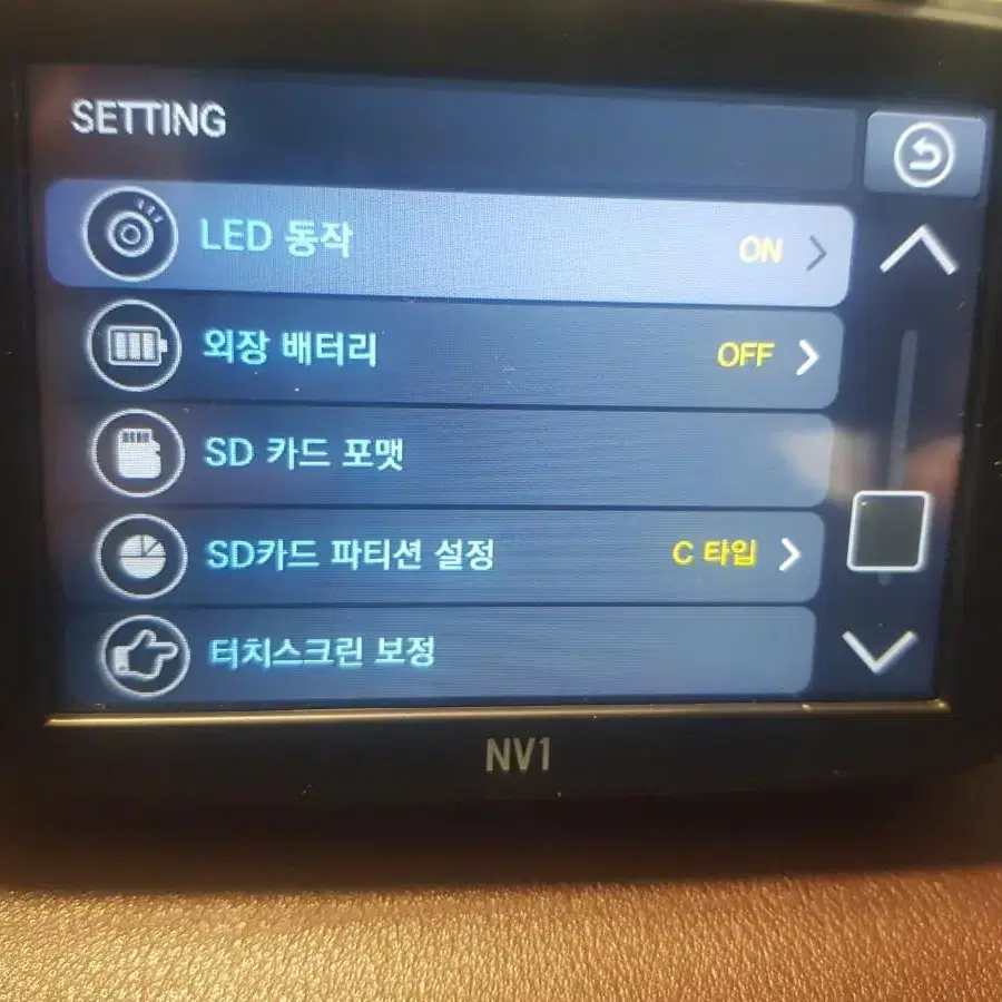 32기가)나비웰 NV1 블랙박스 팝니다