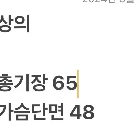 [정품/90] 나이키 인터밀란 점퍼