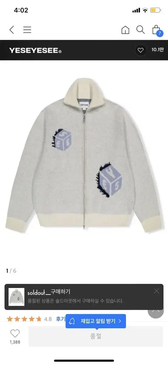 Yes IC Knit Up L