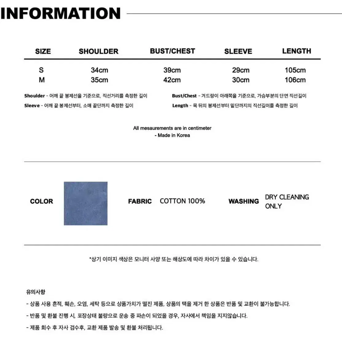 바이탈싸인)버튼 롱 원피스