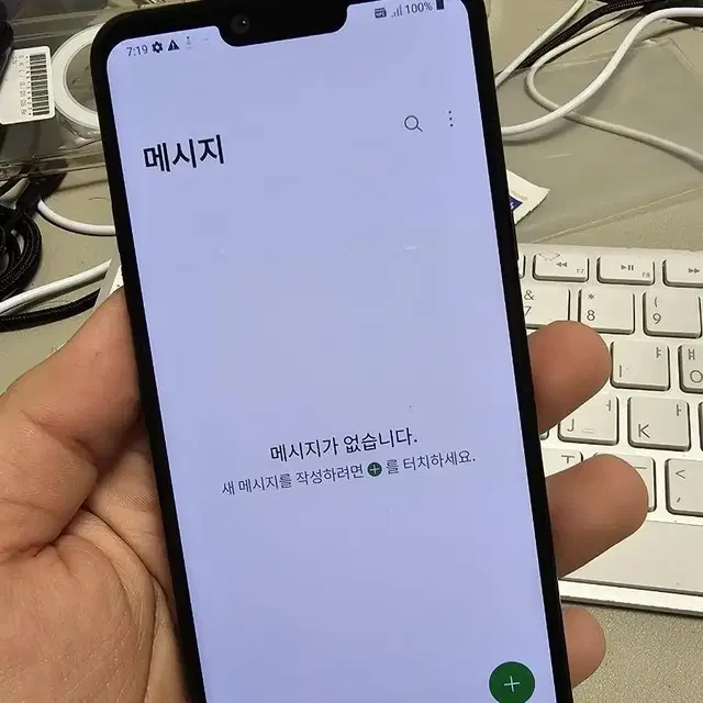 lg g8 128gb 깨끗한기기 판매합니다