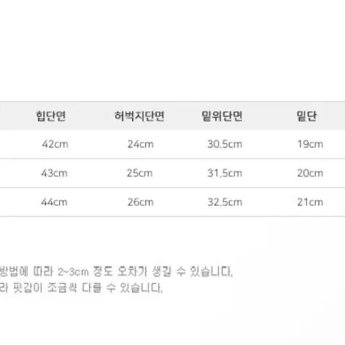 언더비 면 팬츠 베이지