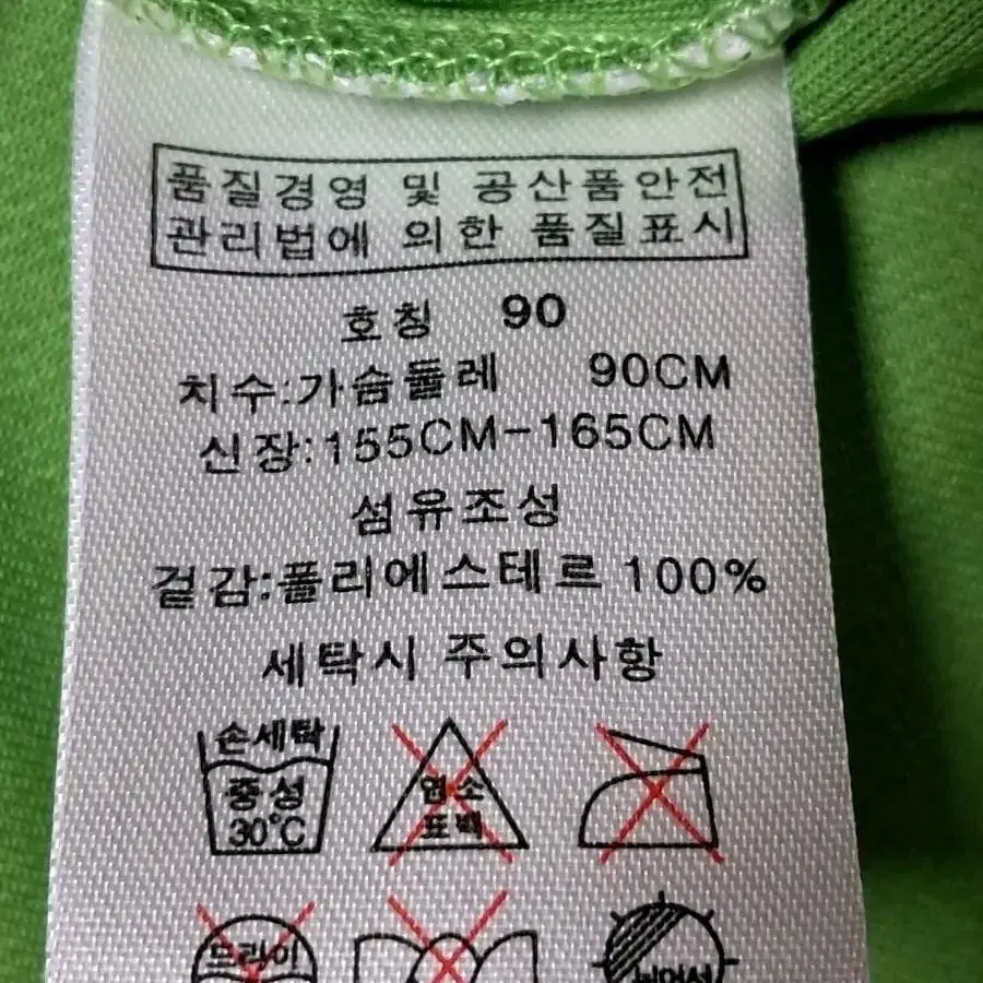 발렌티노루디 여성 반팔티 카라티 90