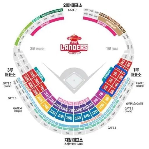 3/23 ssg 랜더스 vs 롯데 자이언츠 티켓 구해요