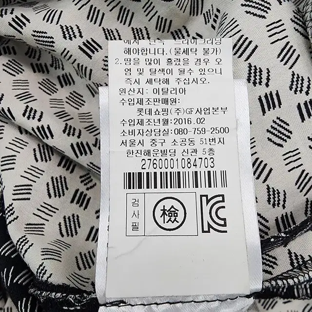 [S] GERARD DAREL 제라드 다렐 여성 원피스