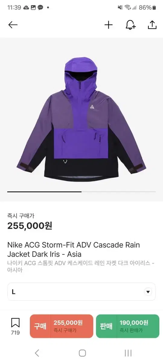 나이키 acg 케스케이드 레인 아노락 집업  바람막이 아시아 m