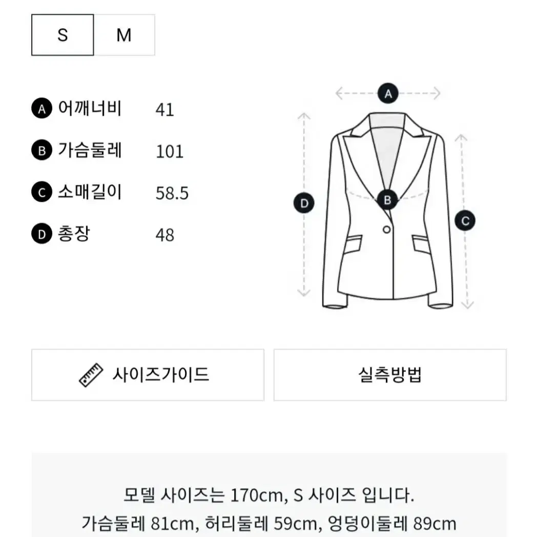 [새상품]보브(VOV) 커프 포인트 트위드 자켓 (2024 신상)