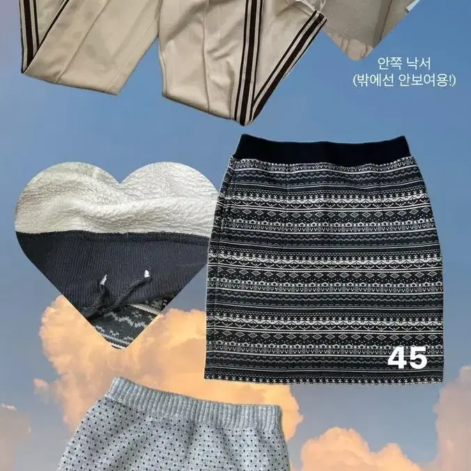 할인대방출222!! 스포티모리y2k비니슬리브니트반팔숏스커트