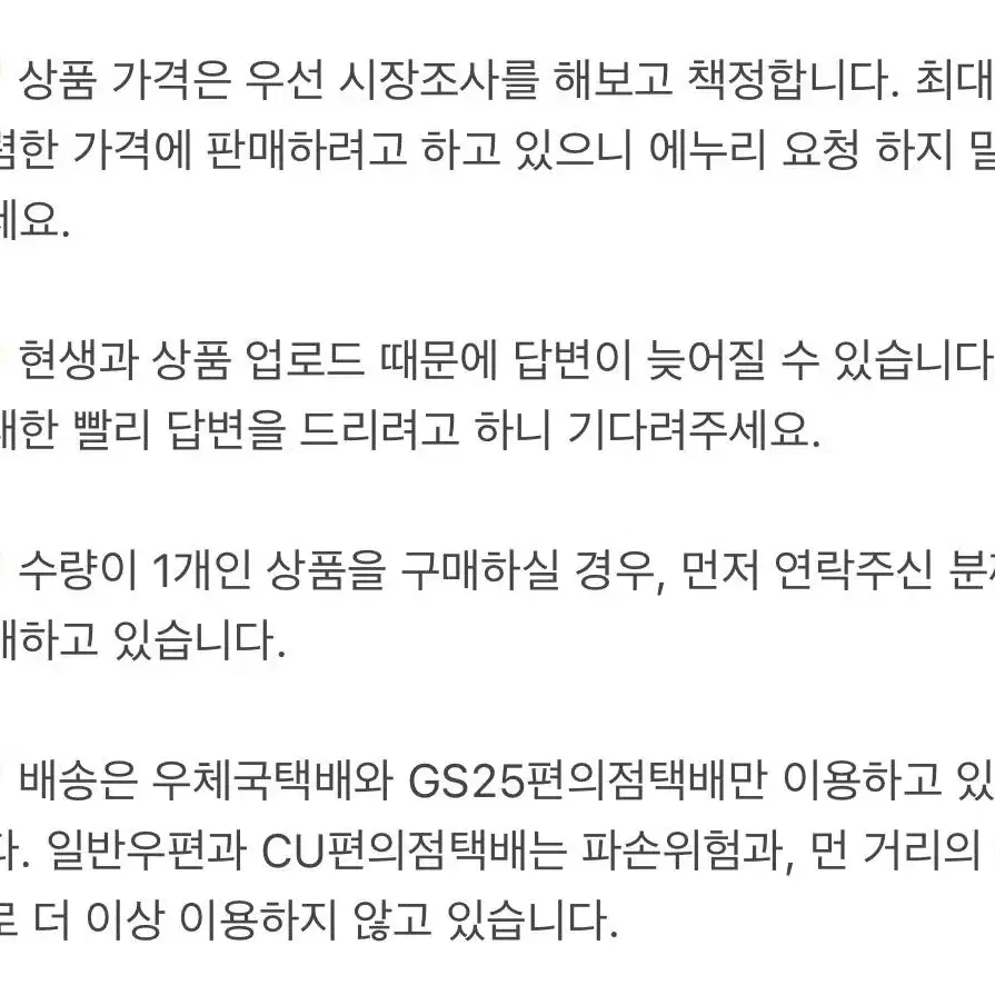 고전문구 키씨아이 키씨걸즈 블루 미니색연필