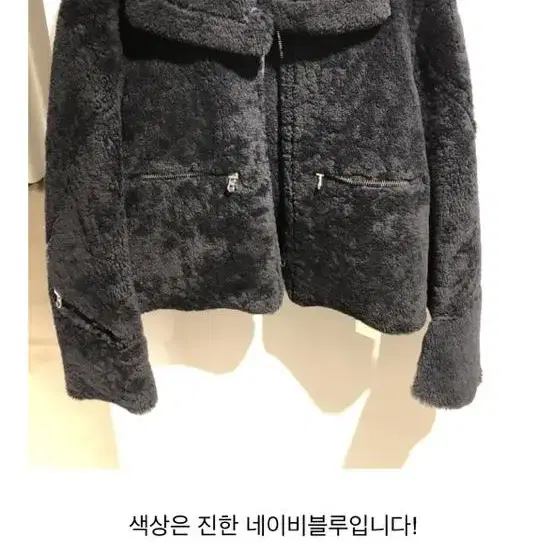 산드로 줄리아 양털 무스탕 sandro 크롭 무스탕