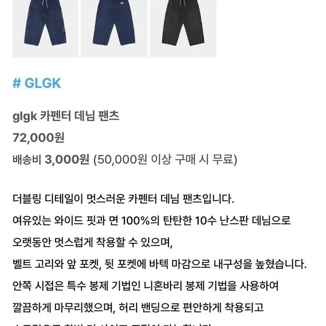 glgk 청바지  160