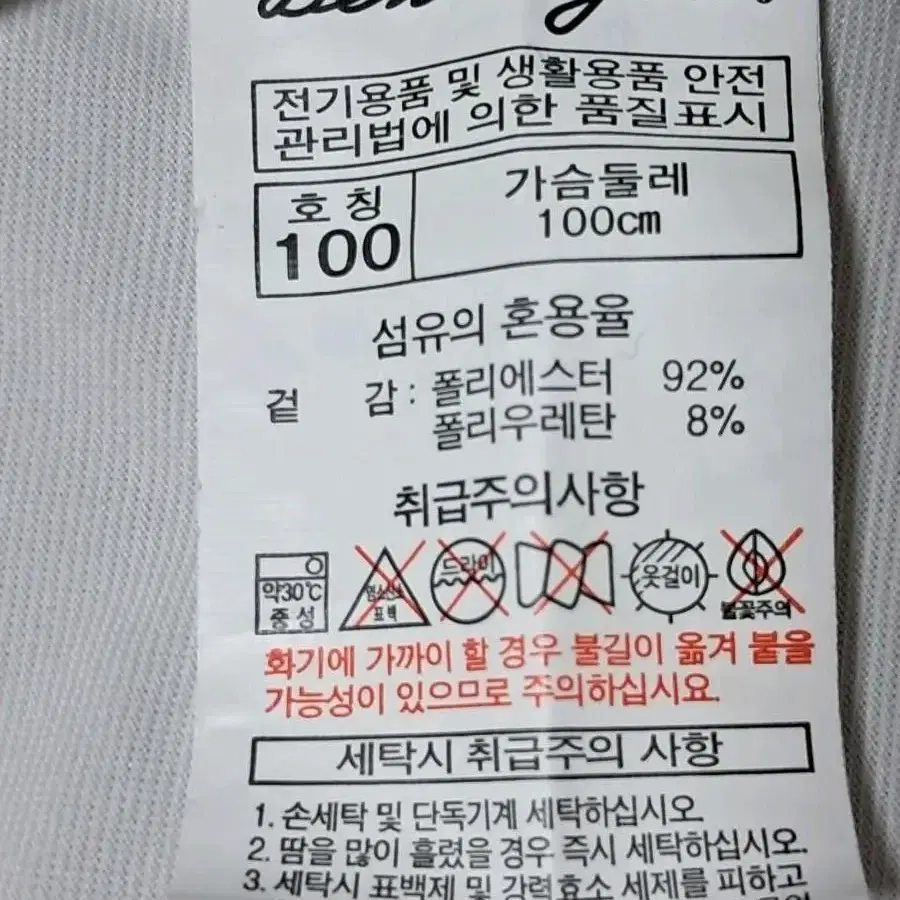 벤호건 골프 긴팔티 남성100