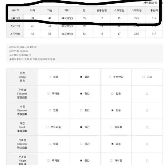 (새상품) 에이블리 A라인 원피스 체형보정, 하객룩, 데이트룩, 오피스룩