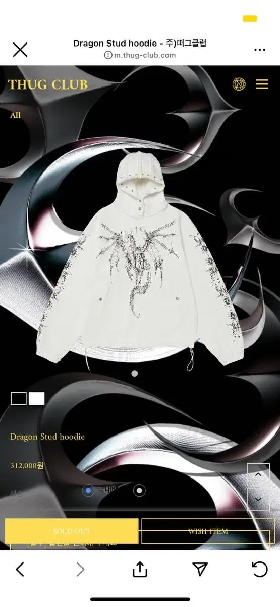 FrogClub Dragon Hoodie Size 3