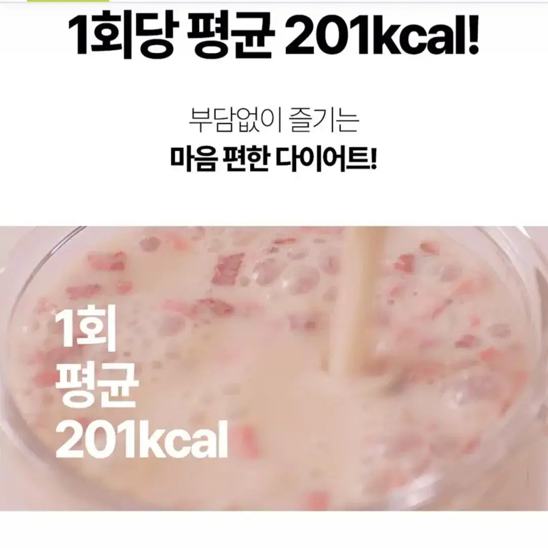 새상품 쉐이크베이비