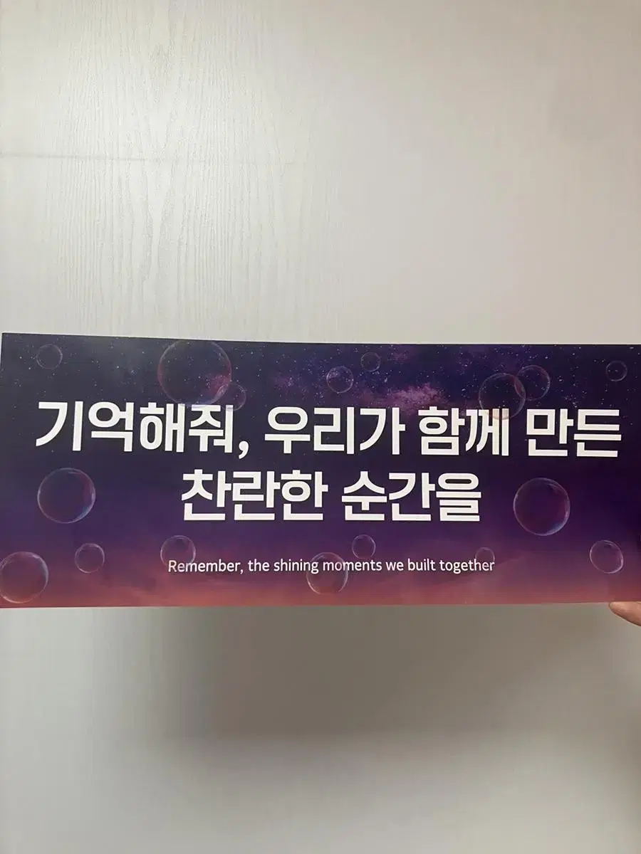 TXT Ancon Chacon slogan WTS