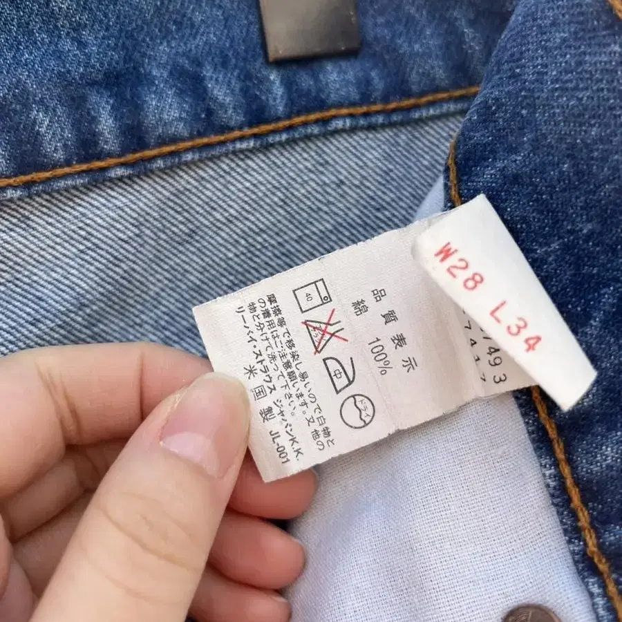 (28)90s 510 Vintage Levis