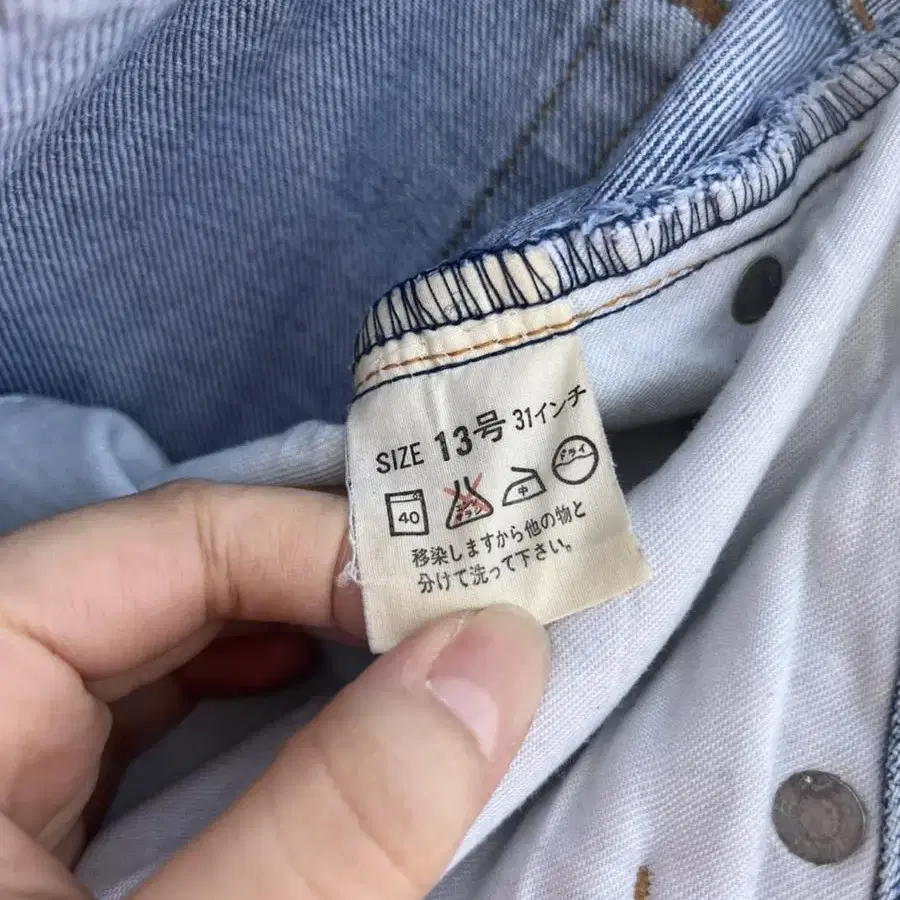 (27)90s 515-0217 Vintage Levis