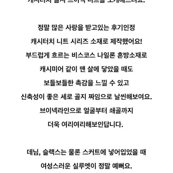 유라타임 골지브이넥니트