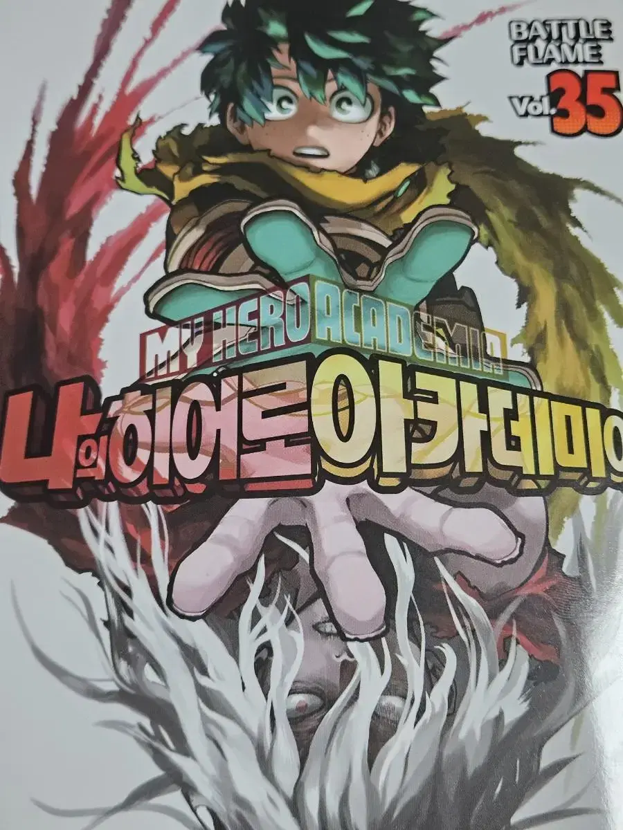 My Hero Academia Volume 35 (no pre-order benefits)