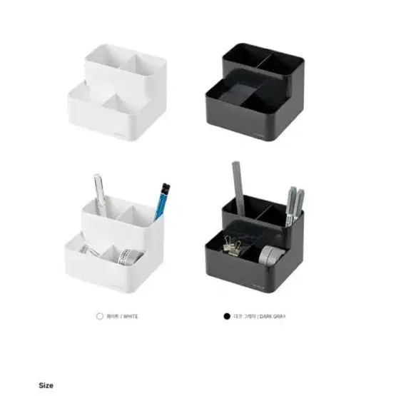 시스맥스 연필꽂이(다크 그레이)