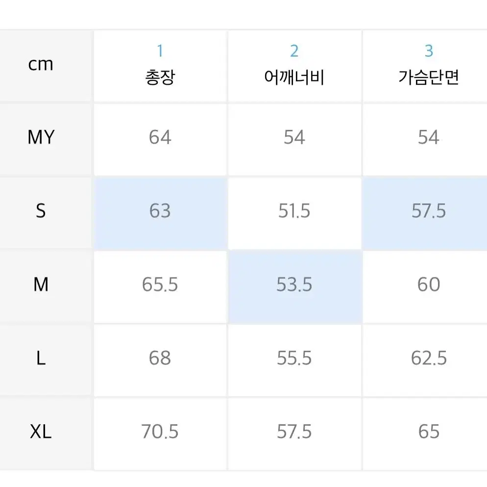 디네댓 반집업 맨투맨 M