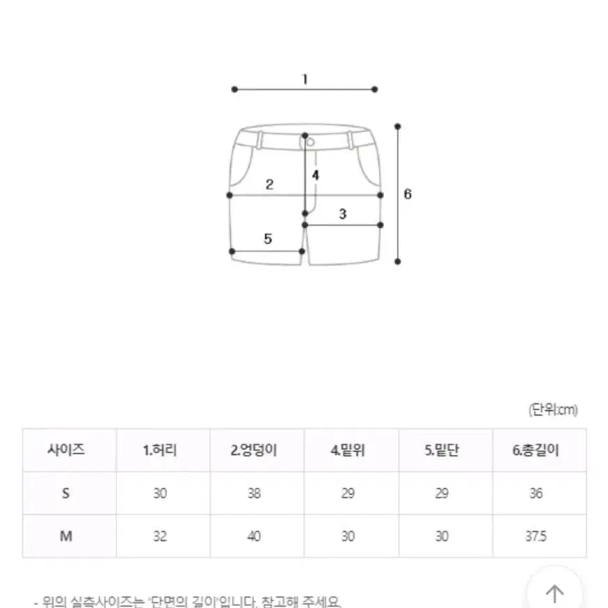 조이비비 밥풀 펄 트위드 숏팬츠 화이트