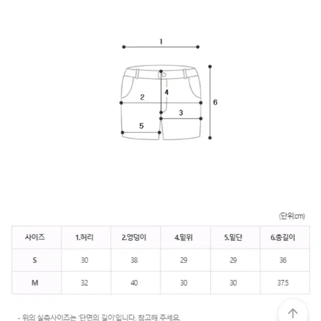 조이비비 밥풀 펄 트위드 숏팬츠 화이트