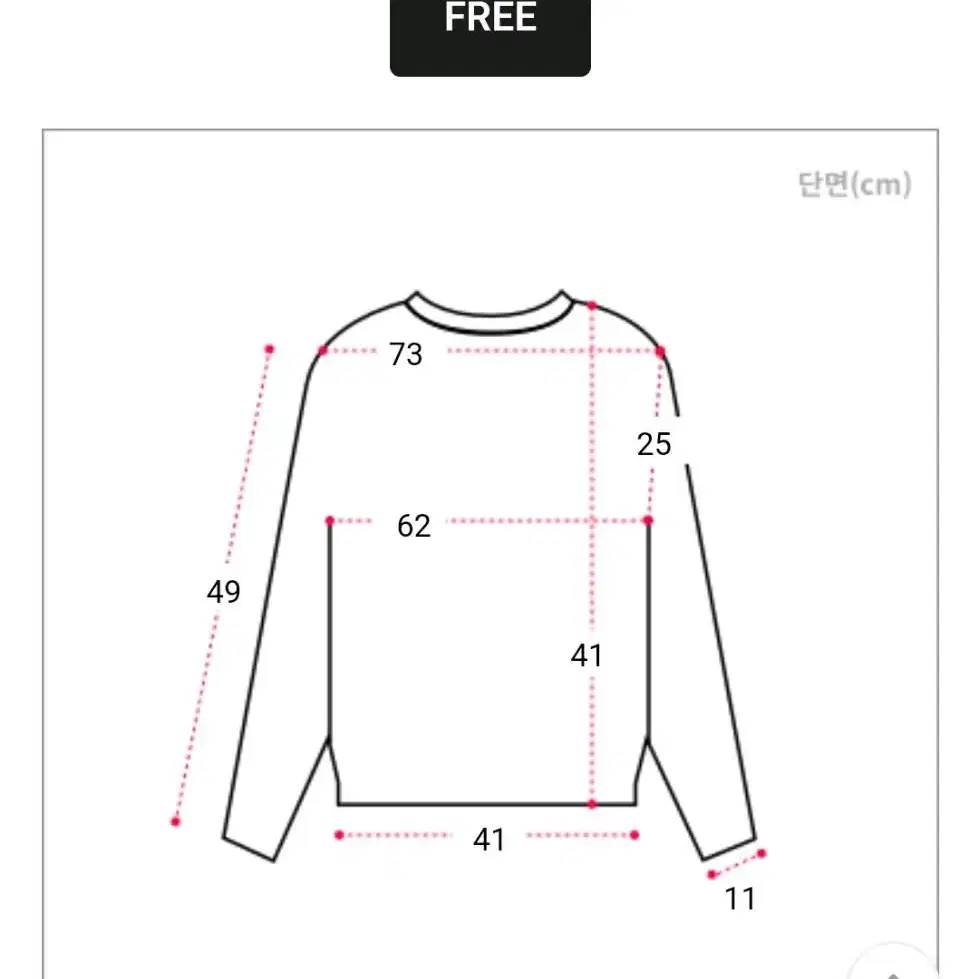 원트 에이블리 데미지 헤짐 꽈배기 크롭 루즈핏 니트 브라운