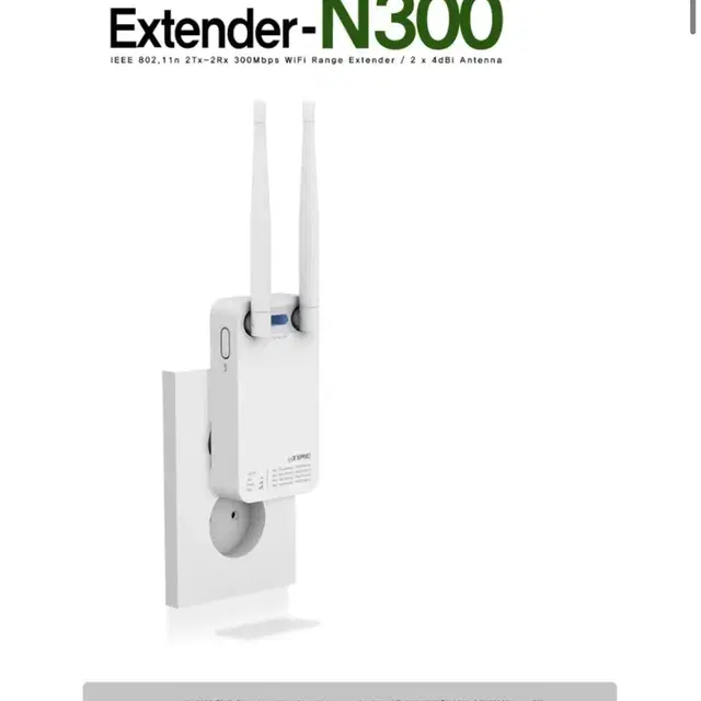 iptime Extender N300