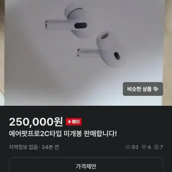 수탄상점에서 피해 입으신분들 연락주세요 최소한의 도움이라도 드리고싶습니다