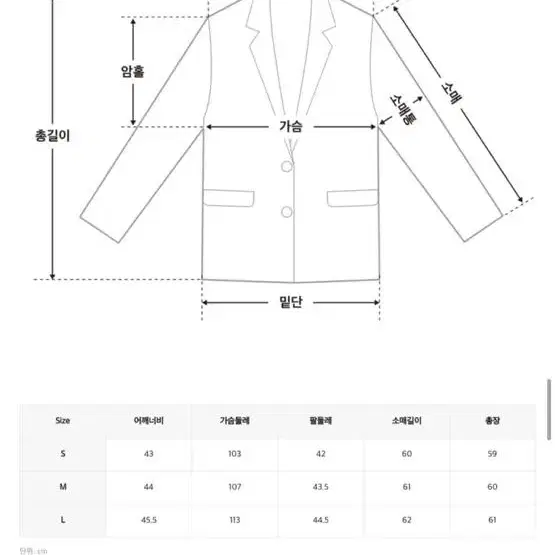 미쏘 달천깔 숏 퍼자켓