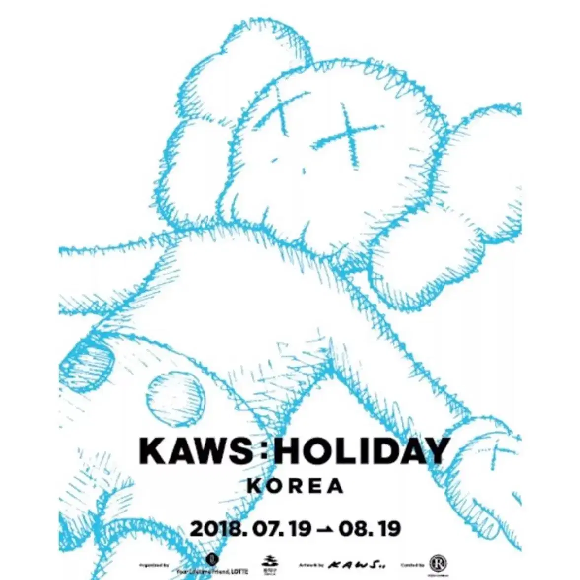 KAWS : HOLIDAY KOREA 프리미엄 타올 한국한정