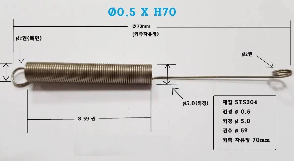 카운터스프링