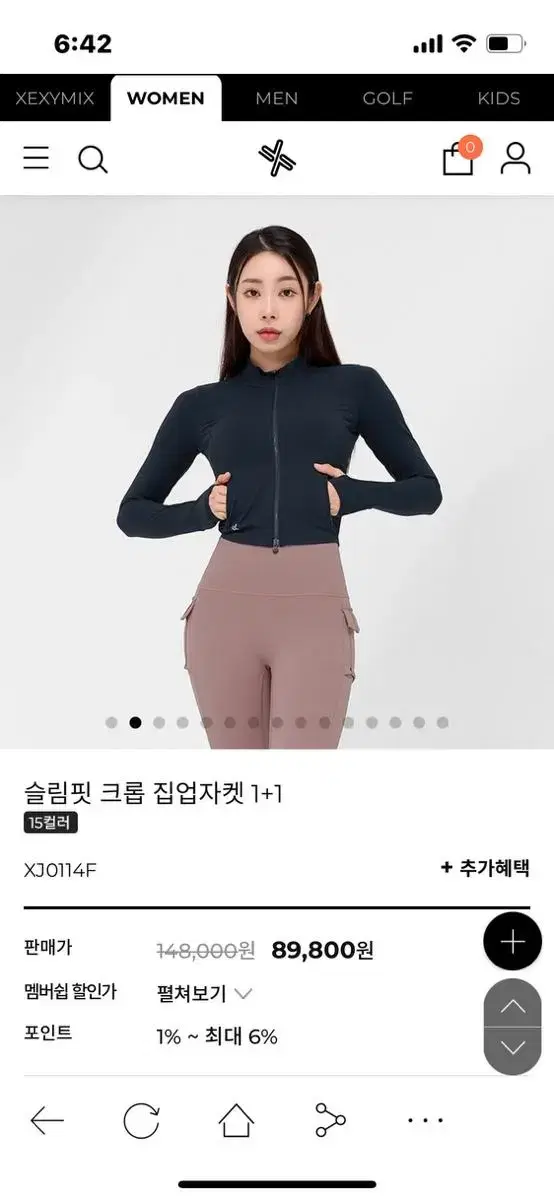 젝시믹스 슬림핏 크롭 집업자켓 1+1 글루미라벤더, 블랙 m사이즈