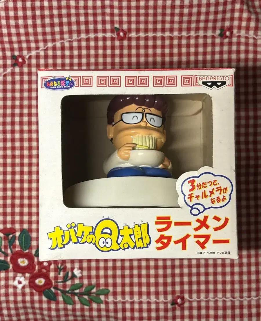 Obake's Q Taro Q Taro Ramen Timer Alarm