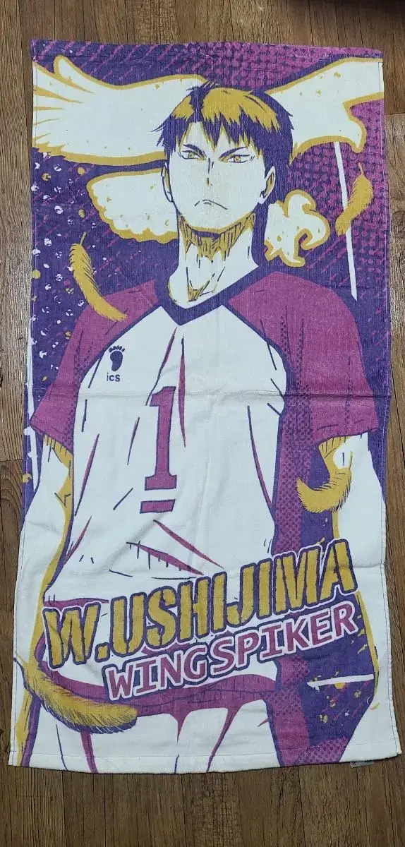 Haikyuu Ushijima Wakatoshi Long Towel