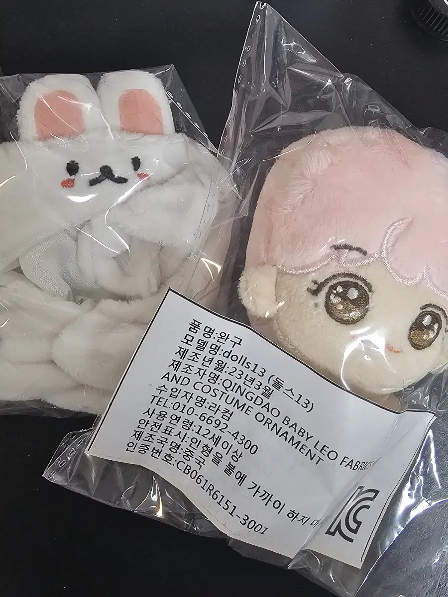 nct dream jaemin cherryjam doll unsealed