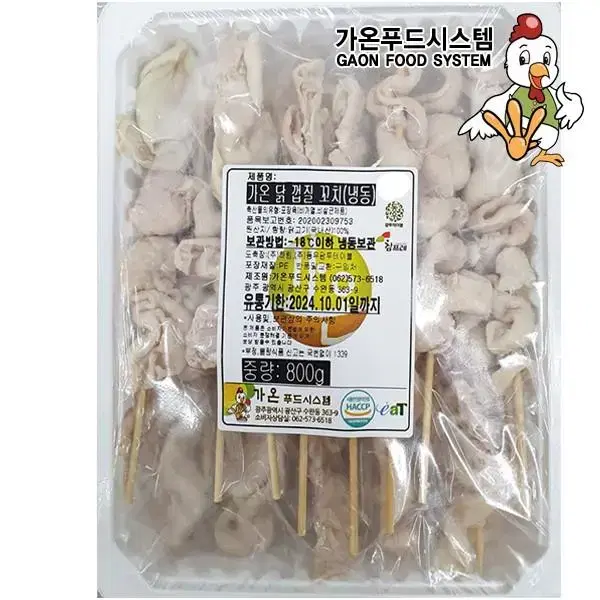 가온닭껍질꼬치 800g/1