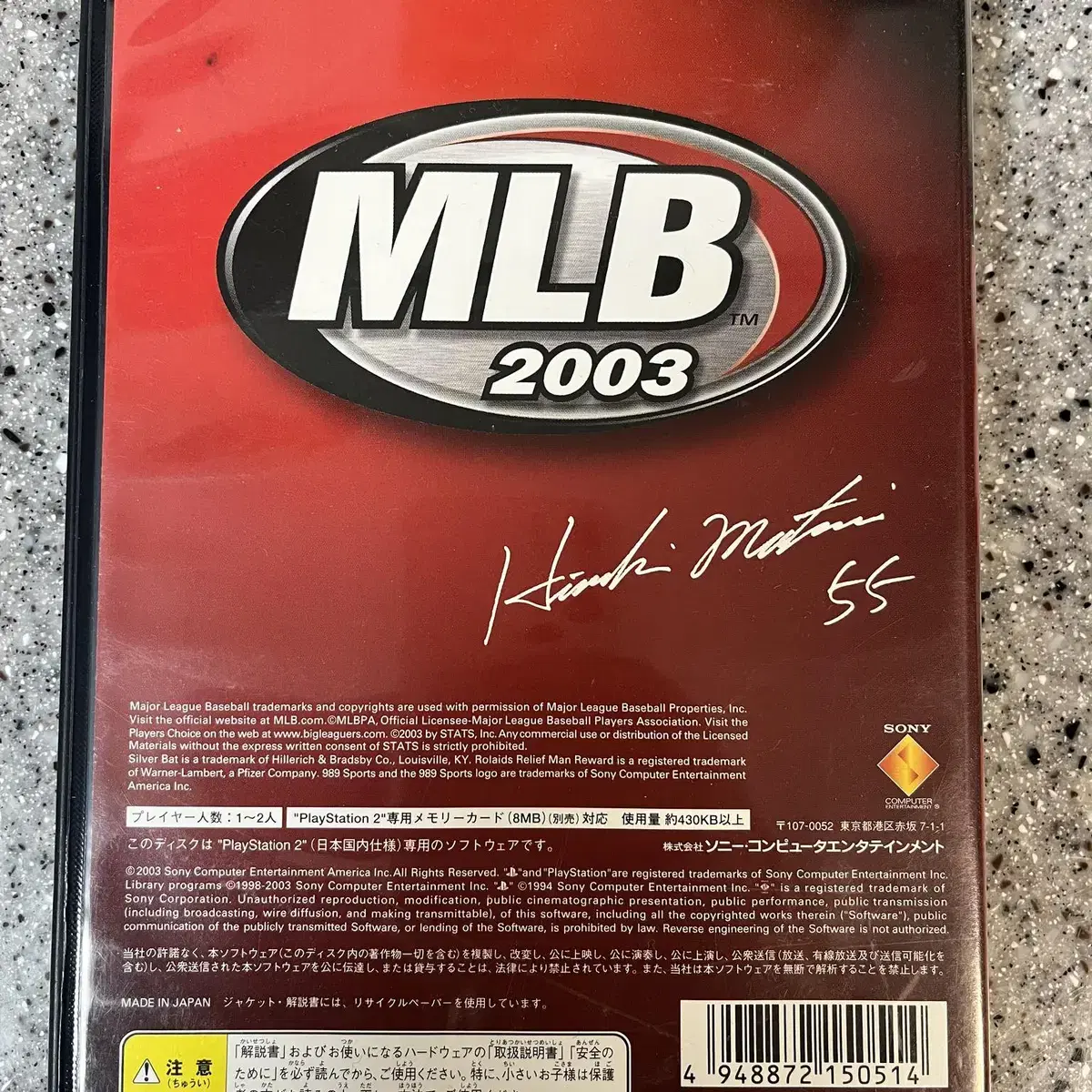 PS2 플스2 MLB 2003