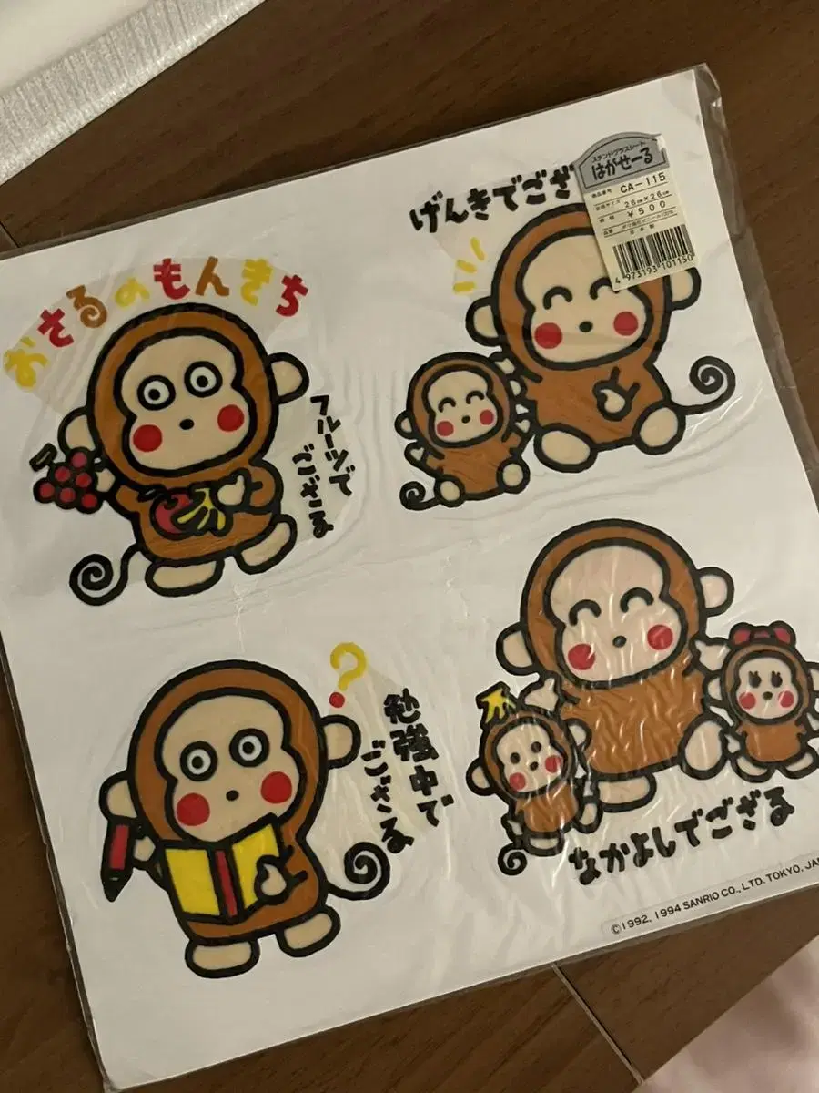 Monkey ToothSell Stickers