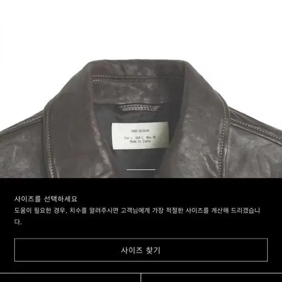 김검어님 zara 자라오리진 레더 점퍼 가죽 자켓 XL 55.9->52