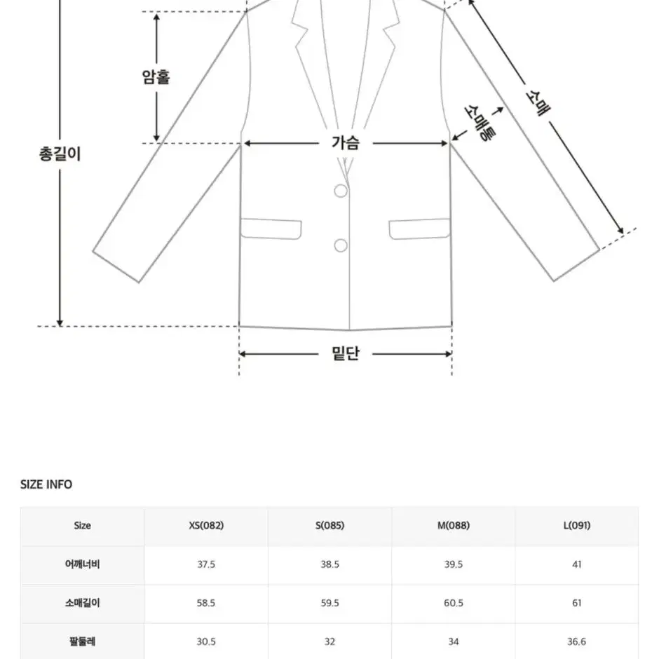 미쏘 라운드넥 숏자켓 블랙 S사이즈 MIWJKBT93G