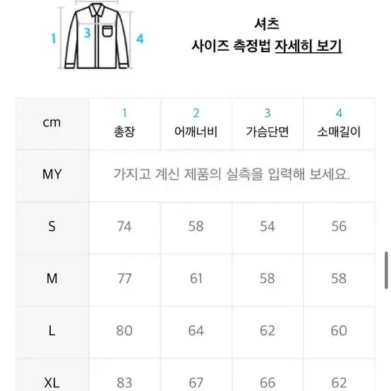 로맨틱크라운 셔츠 제로베이스원 제베원 zb1 석매튜