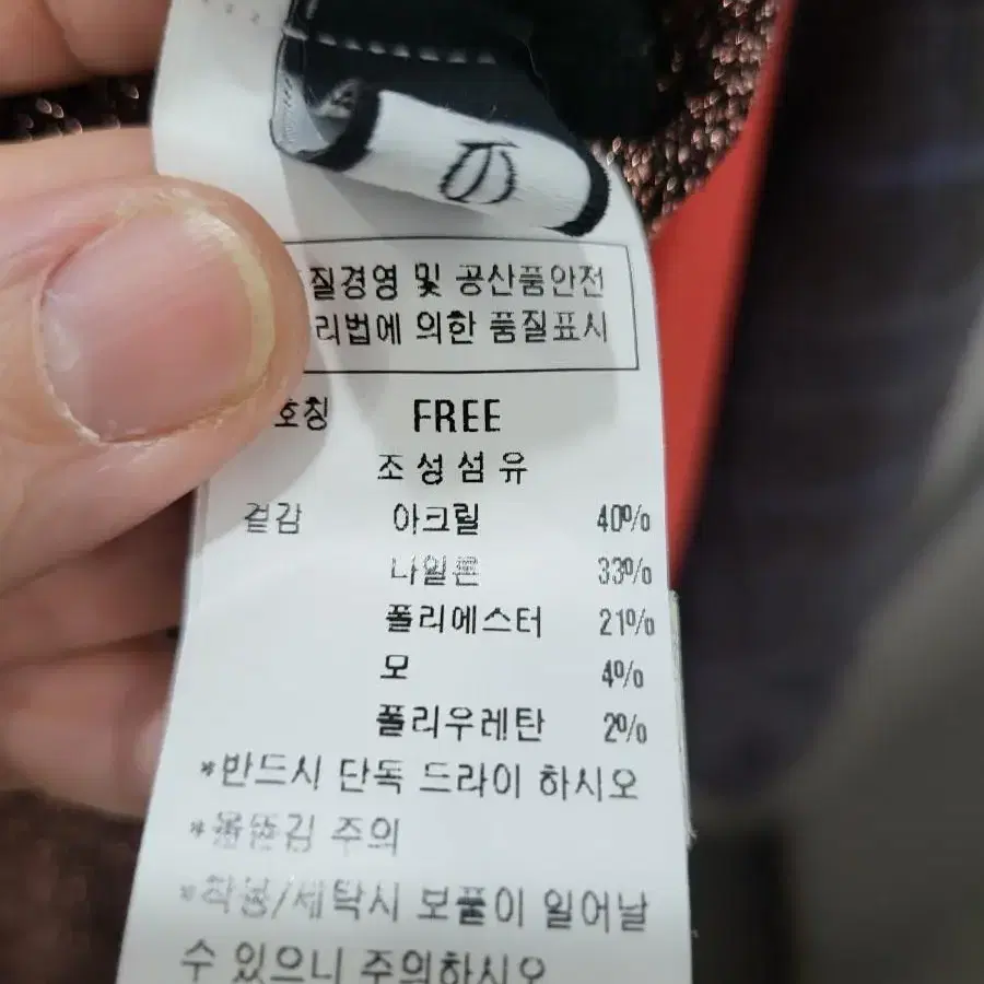 듀엘 여성 치마