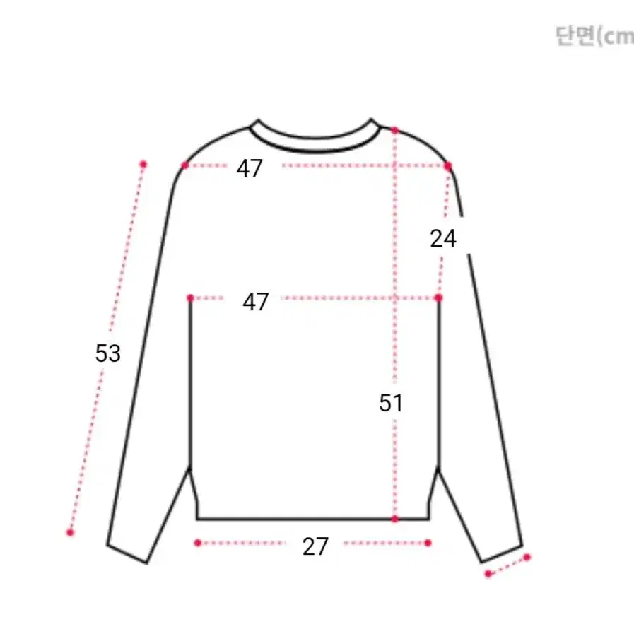 트임 단추 크롭 니트